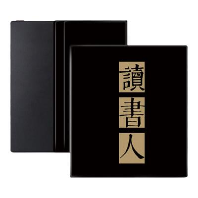 胜埃电子书保护套适用掌阅iReader励志Ocean4读书人2汉王磁吸文石leaf3简约tab8c文字mini/poke5/6s阅读器壳