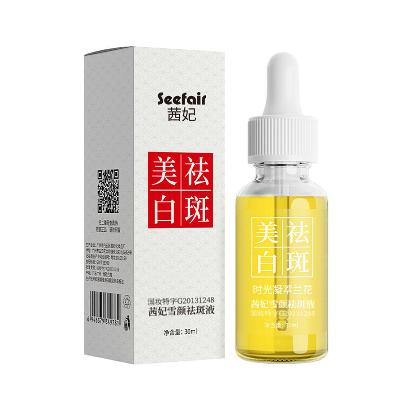 时光凝萃兰花主播同款