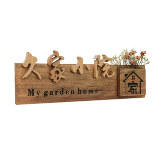 个性实木招牌别院装饰挂牌凉亭门牌美术工作室logo木质牌匾字定制