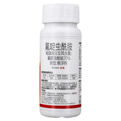 东生施号令20%氟啶虫酰胺悬浮剂蚜虫桃蚜桃树蚜虫农药杀虫剂