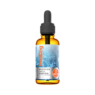 【爆款组合】红狗深海鱼油猫用维生素化毛膏猫咪专用护肤鱼油50ml