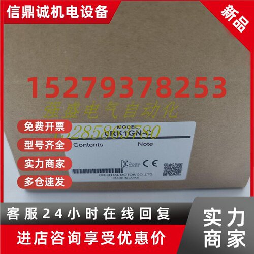 议价东方电机0IK3A/0IK3GN-BW2J/BW2/BW3U/BW3/DW2J/DW2现货询价
