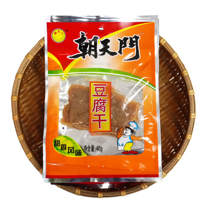 40包8打厂家促销包邮福建龙岩长汀豆腐干特产 办公室休闲小包零食