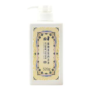 上海裕华植物香氛内衣净520g除菌 去血渍 专用抑菌洗衣液男女通用