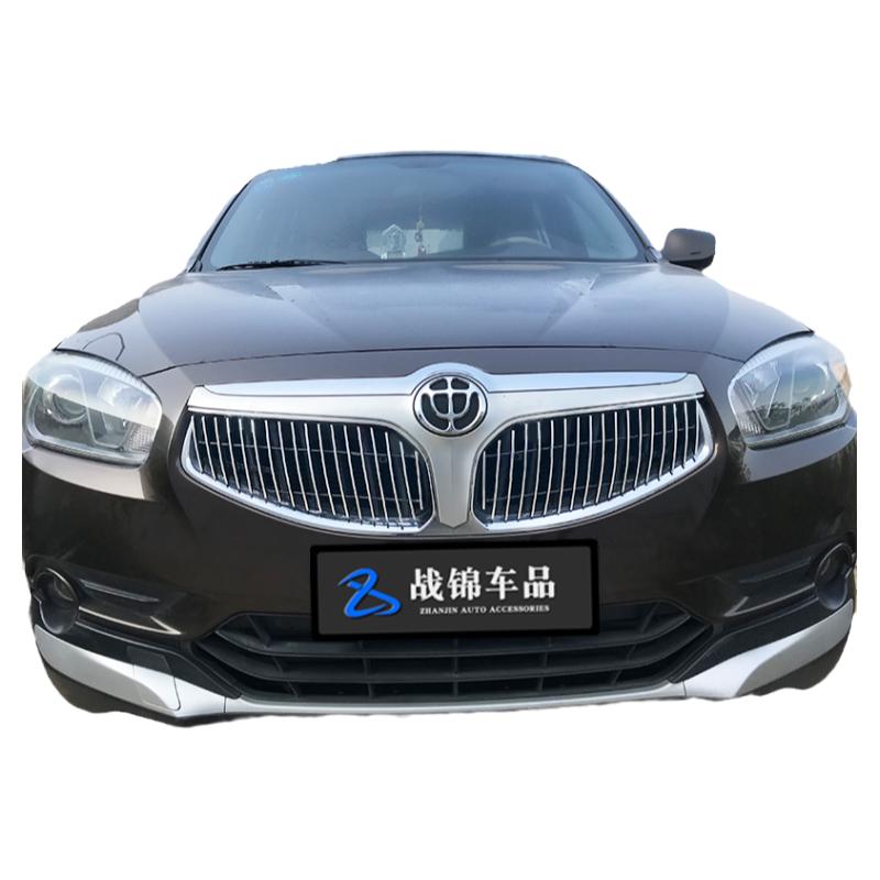 中网改装中华V5前脸装饰亮条汽车