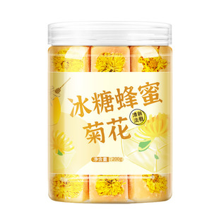 冰糖蜂蜜菊花茶徽州皇菊黄菊金丝组合茶叶块胎贡菊正品官方旗舰店