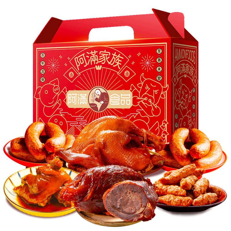 阿满！熟食年货礼盒六件套1095g