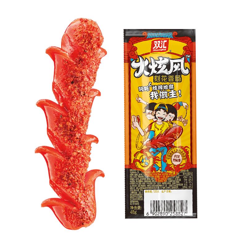 ˫����ŷ�̻��㳦45g*16֧��ʳ��ʳ��ζ�����⳦���ȳ� �콢�� 28.87Ԫ