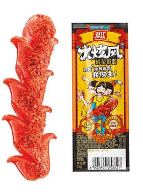 双汇火炫风刻花香肠烤火腿肠45g*50支整箱批发泡面搭档官方旗舰店