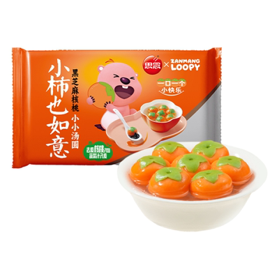 好看好吃好寓意黑芝麻核桃思念