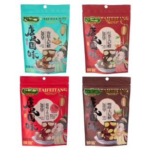 新品台妃棠台式手工糖银锅太妃糖杏仁糖法式焦糖喜糖休闲零食糖果