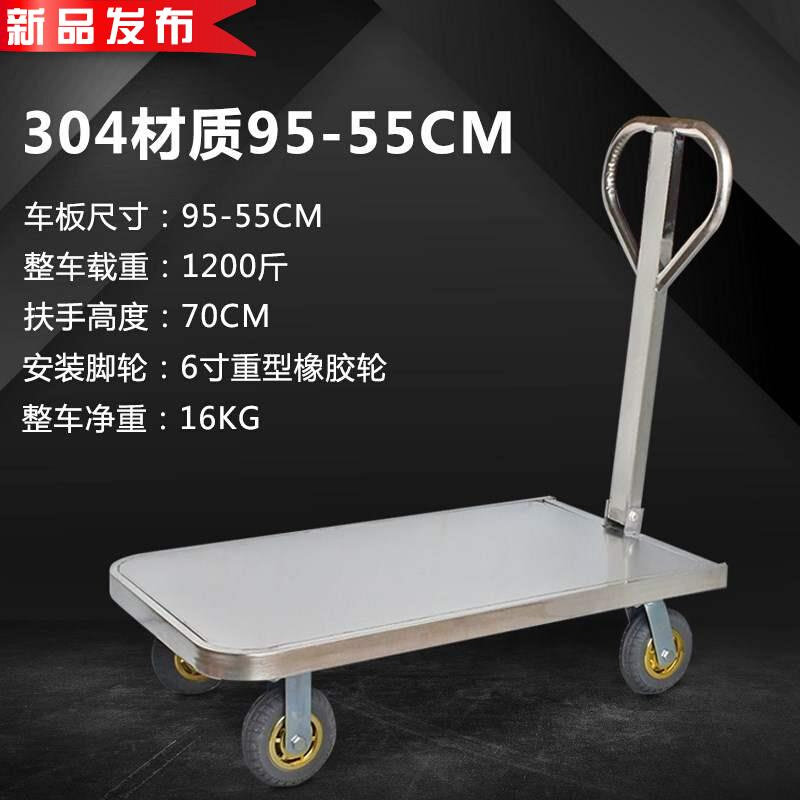 折叠平板手推车四轮小推车拉货车大轮搬运车q手拉拖车车推货不锈,五金/工具,工具车/便携工具推车/平板工具车,淘宝优惠券,粉丝福利购,淘宝优惠卷