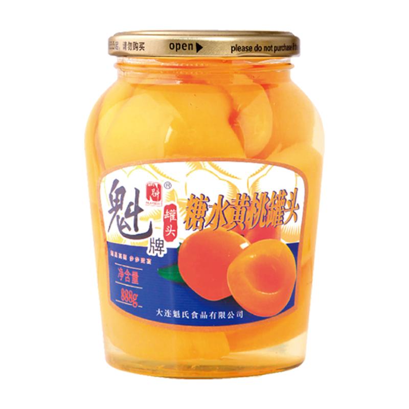 魁牌黄桃罐头888g*2罐 正品商用整箱山楂梨苹果水果罐头玻璃瓶装