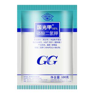 国光牌磷酸二氢钾肥料果树蔬菜花卉专用国光甲正品农用花肥叶面肥