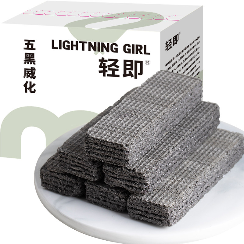 即食五黑粗粮威化饼干