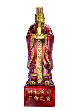 铜轩辕黄帝神农氏供奉摆件