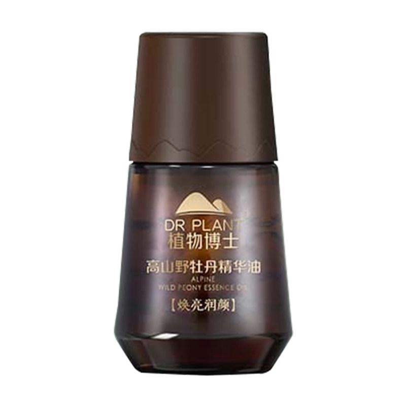 专柜正品植物医生野牡丹精华油