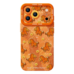 优思顿适用17promax苹果手机壳马年17Pro马上有钱13新款16pro招财16带挂绳14全包pro本命年15防摔17新年女马