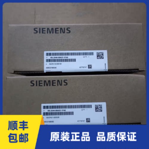 议价6SL3246-0BA22-1PA0西门子G120控制单元CU250S-2 DP变频器2输