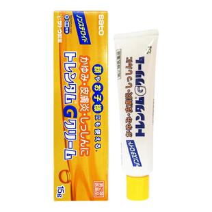 日本直邮 佐藤皮肤炎软膏15g 皮炎湿疹皮疹尿布疹痱子荨麻疹消炎