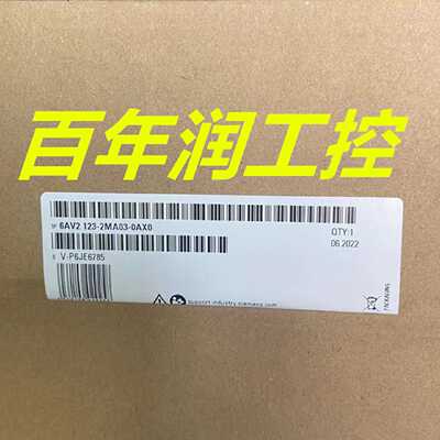 议价6AV2123-2MA03-0AX0全新原装西门子触摸屏现货6AV21232MA030A