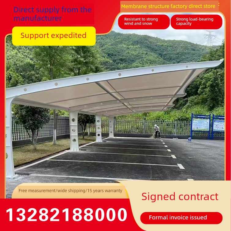 膜结构车汽车棚停车棚张拉膜景观棚遮阳雨棚充电桩棚小区自行车棚