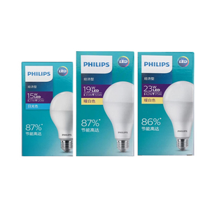 飞利浦LED灯泡3W3.5W5W6.5W7W8W9W10W11W12W13W15W19W23W/E27球泡