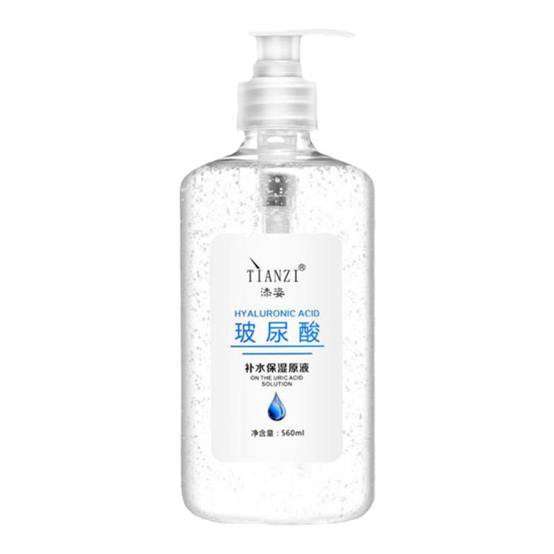 添姿玻尿酸原液补水保湿收缩毛孔