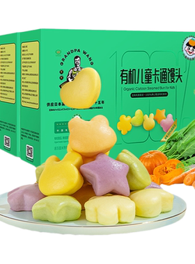 有机卡通馒头九洲丰园