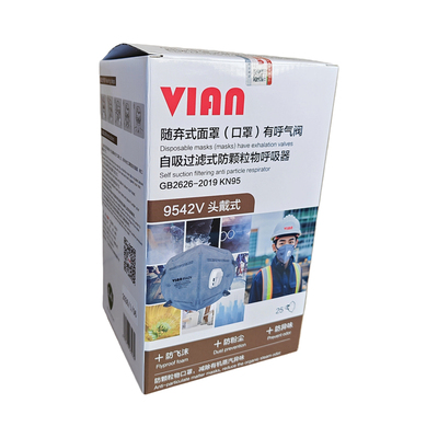 VIAN活性炭防尘防护口罩带呼气阀