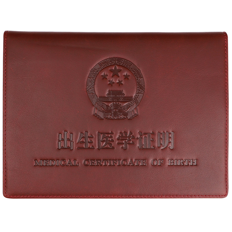 手工真皮户口本证件保护套