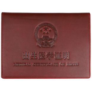 手工真皮户口本证件保护套外壳牛皮居民户口簿册通用收纳标准皮套