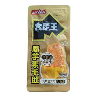 袋装散装称重盐津铺子大魔王麻酱素毛肚魔芋脆爽2元小吃零食18g