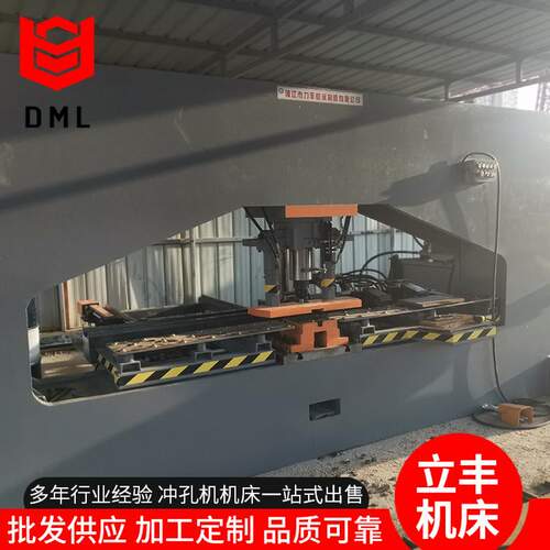 不锈钢数控冲孔机厂家生产多功能液压自动切割冲孔机冲孔剪切机