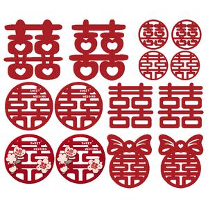 喜字结婚专用套装大门门贴囍字