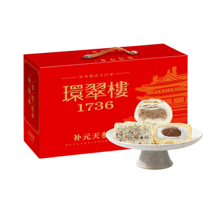 环翠楼1736红参糕点礼盒中式传统糕点枣蓉海带味健康养生过年礼盒