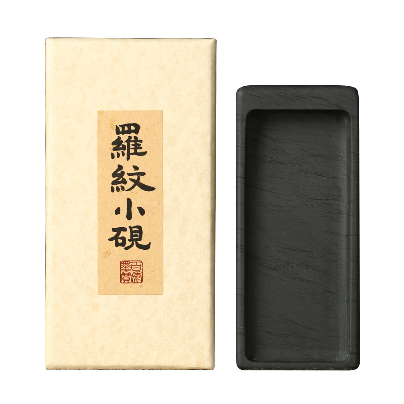 汉墨罗纹小砚 书法专用毛笔墨汁砚台 方形4寸罗纹淌池砚台 江西玉山原石罗纹砚台砚池 学生初学砚台墨海