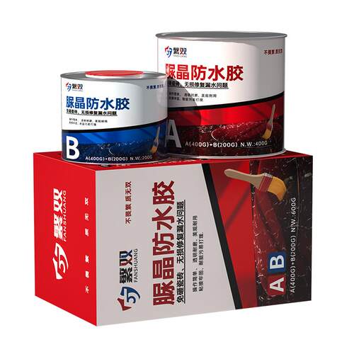 透明防水胶卫生间免砸砖补漏维修渗透剂浴室防漏水聚脲涂料堵漏王