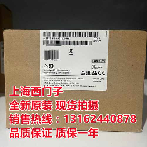 议价西门子S7-1200，CPU1217C中央处理器6ES7217-1AG40-0XB0全新