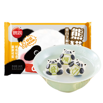 思念熊猫好运黑白芝麻汤圆