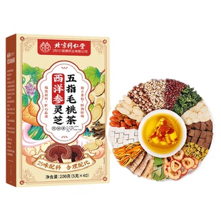 茯苓健脾祛湿茶红豆薏米脾胃虚调理去湿气重排毒茶官方旗舰店正品