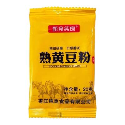 纯熟黄豆粉糯米糍粑年糕黄豆面即食驴打滚烘焙家用小包装20g/1包