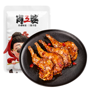 肖三婆香辣手撕兔腿150g/袋四川特色美食自贡冷吃兔肉开袋即食