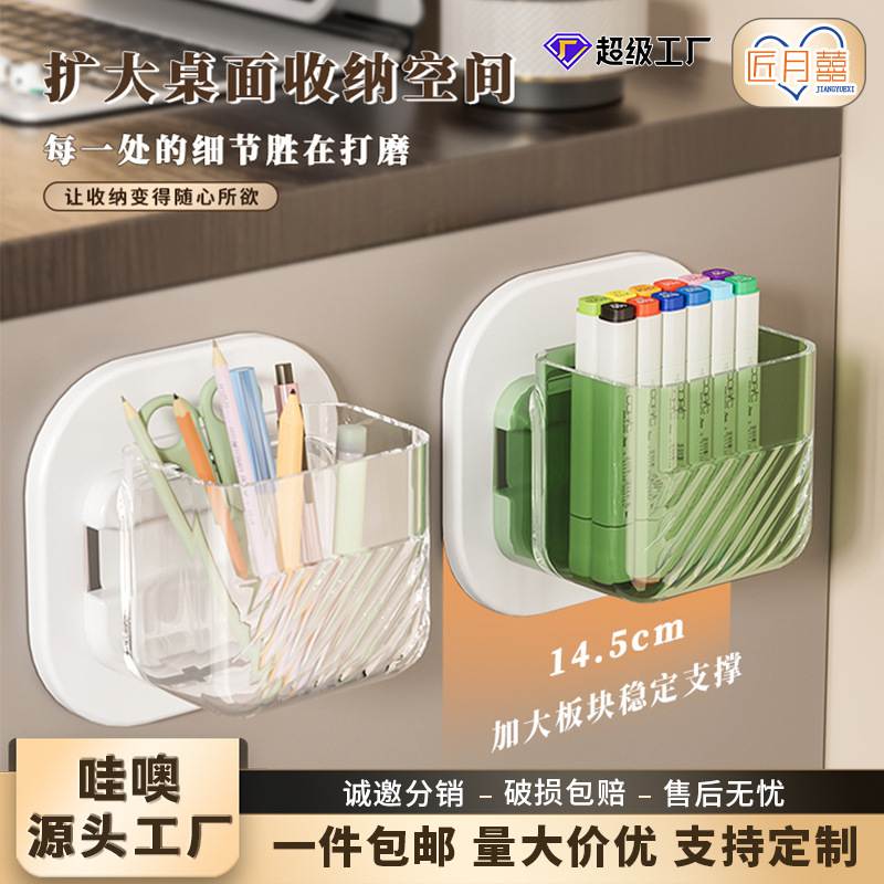 浴室墙上收纳盒卫生间洗漱台化妆品壁挂式免整理盒门后置物架打孔