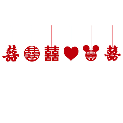 长条喜字囍字婚房布置喜字贴挂饰门上结婚男女方装饰婚礼新房门口