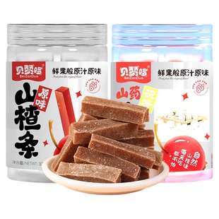 宝宝零食无添加剂脾胃喜欢的六物山楂条儿童吃的山楂片送婴儿食谱
