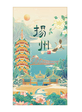 墨染文坊扬州旅游盖章折页本