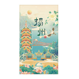 扬州盖章本通关文牒奏折本空白本子风琴折页本旅游打卡文创集章本