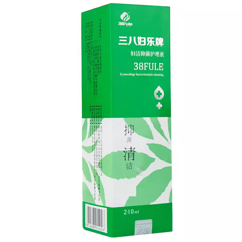 三八妇乐妇洁护理液洗液正品