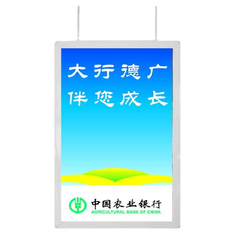 定做双面银行橱窗农行邮政圆角开启式双面超薄灯箱悬吊挂式广告牌